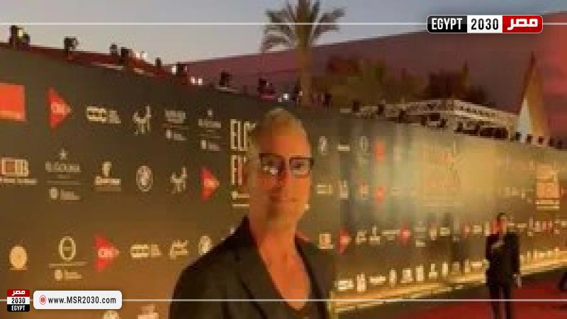 مهرجان الجونة