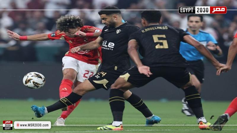 الاهلي والزمالك