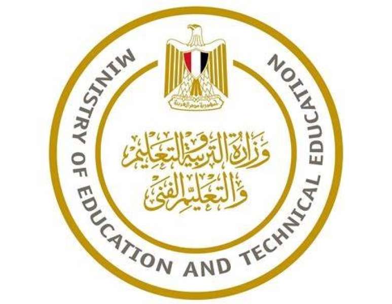 وزارة التعليم 