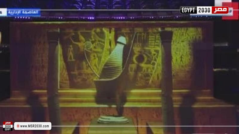 احتفالية القبائل العربية