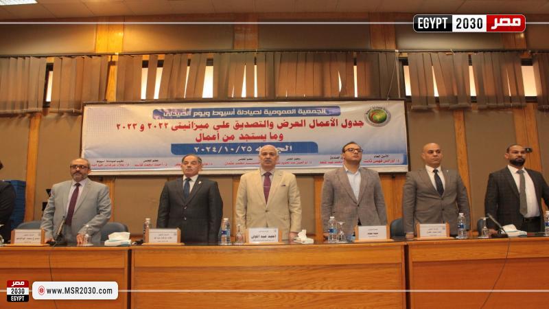 جامعة أسيوط