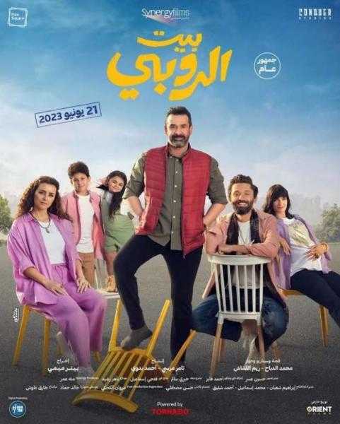 كريم عبدالعزيز يتعاون مع محمد دياب في فيلم خيال علمي جديد