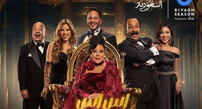تركي آل الشيخ يعلن تفاصيل مسرحية ”إس إس هانم” في موسم الرياض
