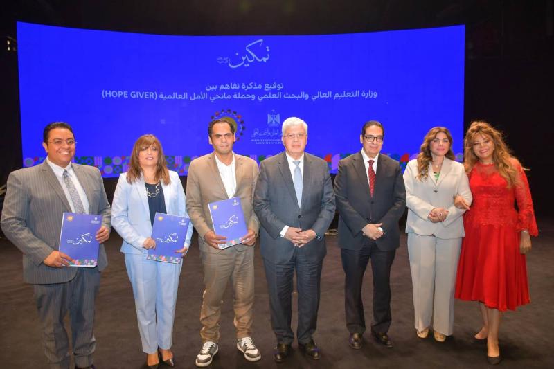 جامعة القاهرة 