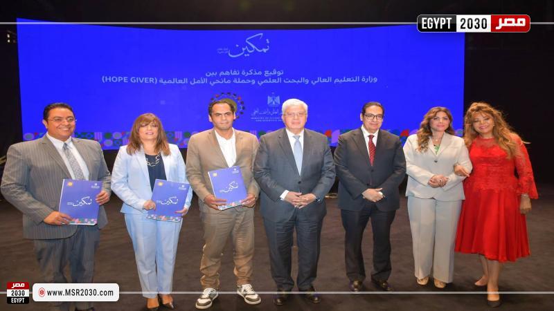 جامعة القاهرة