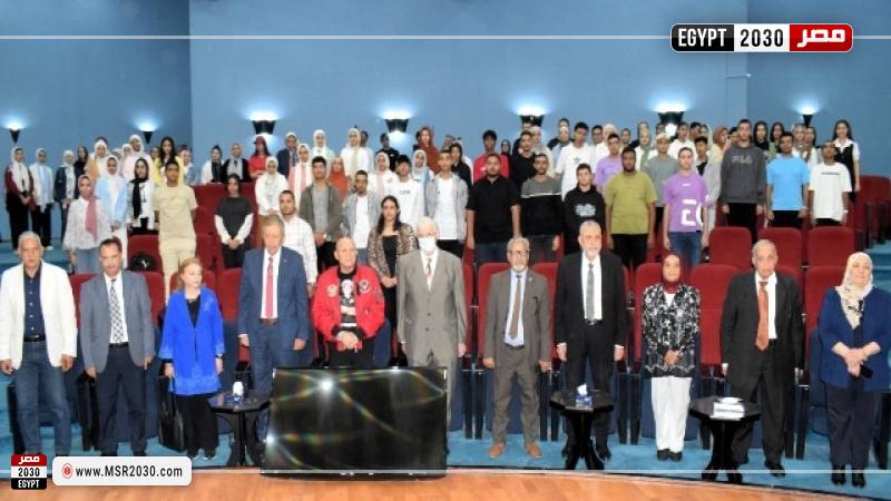 الجامعة المصرية الروسية