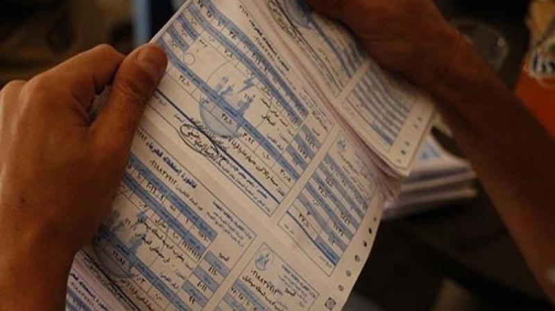 فاتورة الكهرباء