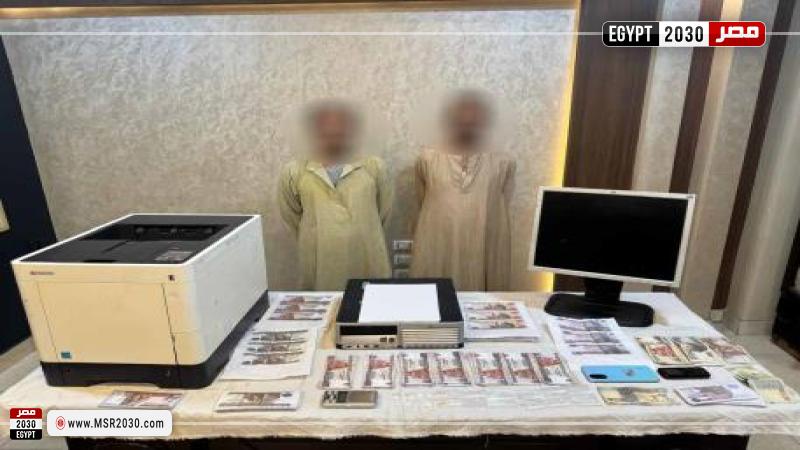 المتهمين بتقليد عملات