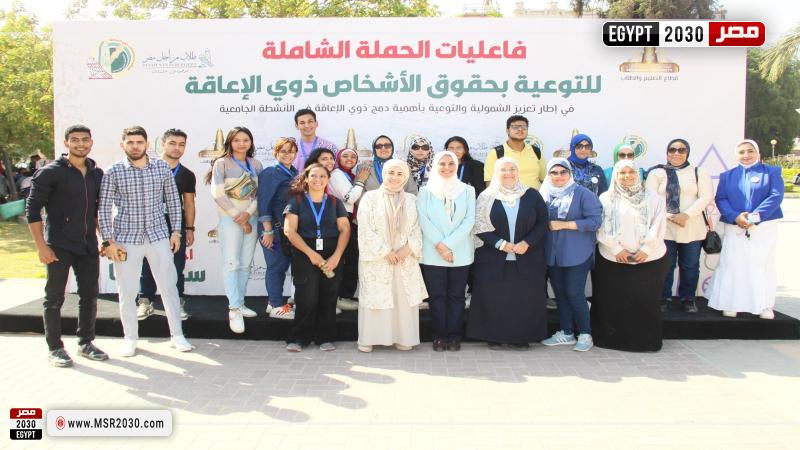 جامعة عين شمس