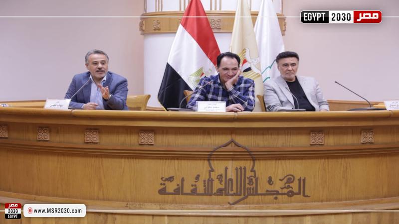 وزارة الثقافة