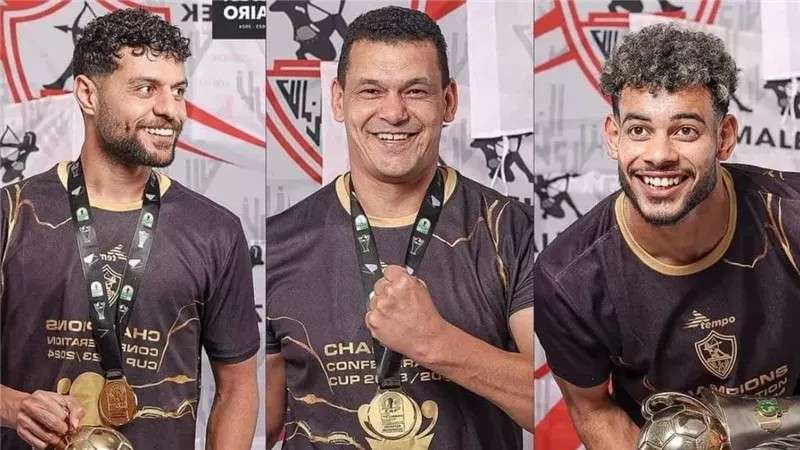 الزمالك 