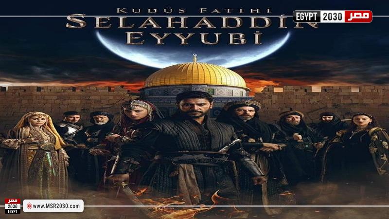موعد عرض مسلسل صلاح الدين الأيوبي الجزء الثاني