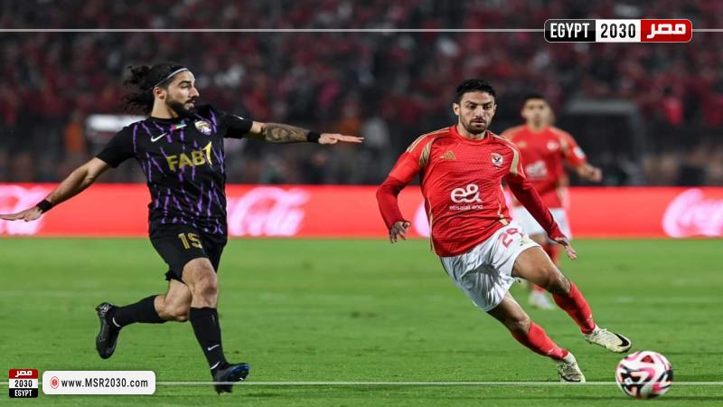 الاهلي