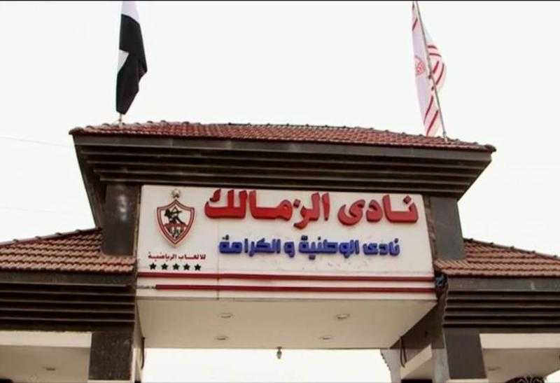 النادي لازم يعترض على عقوبات الاتحاد.. أيمن عبدالعزيز يوجه رسالة لإدارة الزمالك