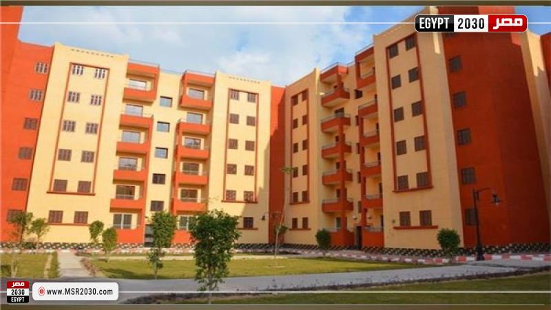 شقق الإسكان الاجتماعي