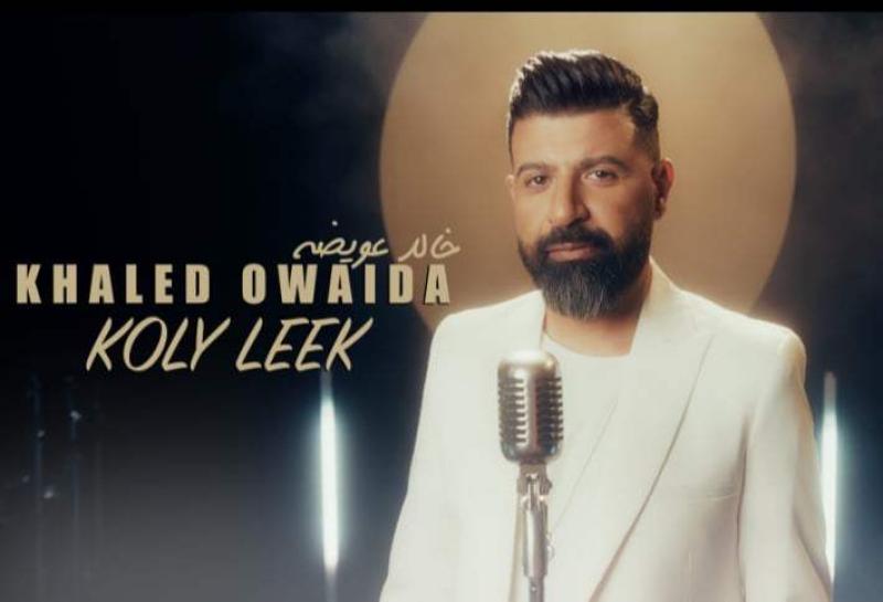 خالد عويضه
