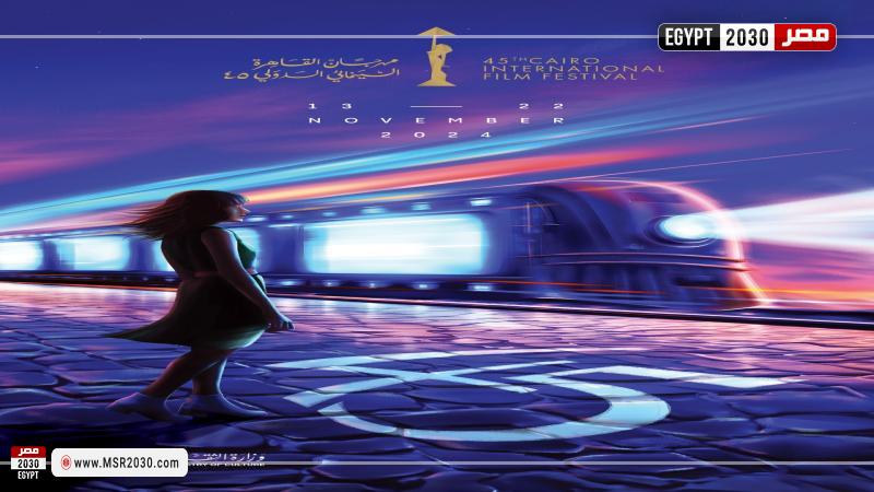 مصر 2030