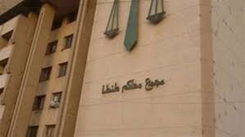 محكمة 
