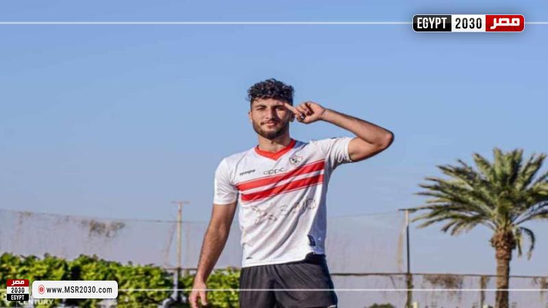 ياسر لاعب الزمالك