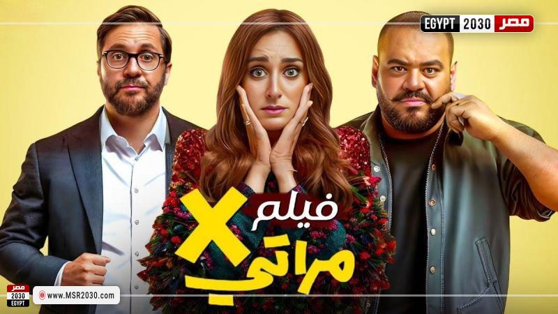 إكس مراتي
