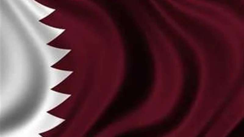قطر
