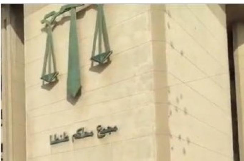 محكمة جنايات طنطا