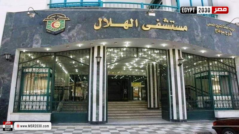 محافظة سوهاج