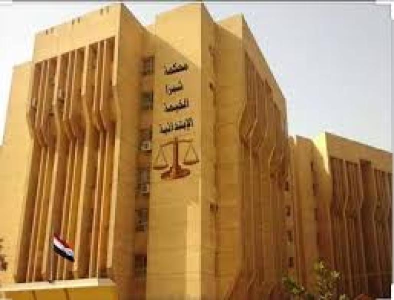 محكمة جنايات شبرا الخيمة 