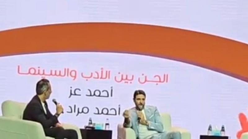 أحمد عز