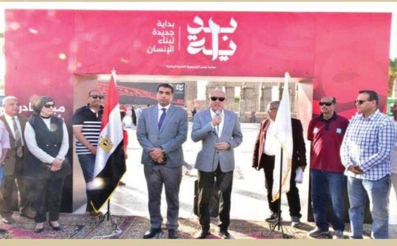 تعليم الأقصر ينفذ 15 فعالية ضمن مبادرة بداية جديدة لبناء الإنسان