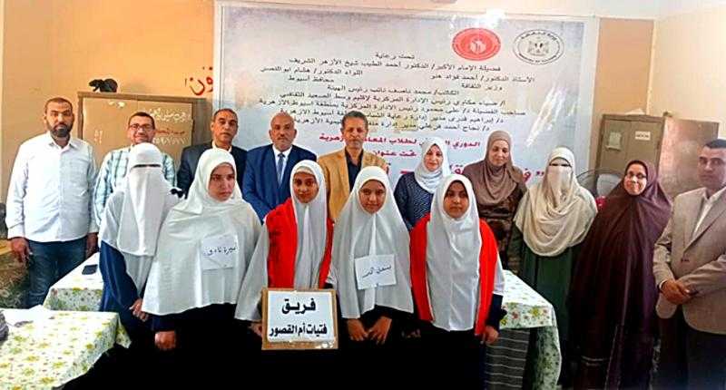 تفاعل كبير لطلبة المعاهد الأزهرية بأسيوط في دوري قصور الثقافة