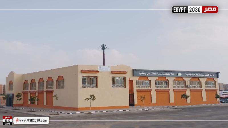 سوق استهلاكي وتجاري