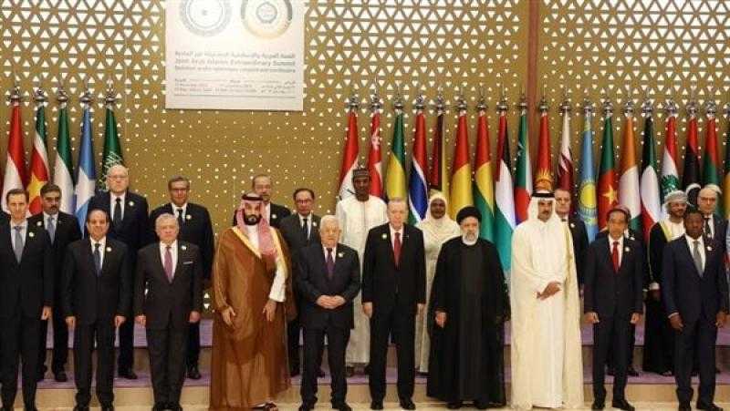 البيان الختامي للقمة العربية الإسلامية يطالب بحظر الأسلحة عن إسرائيل