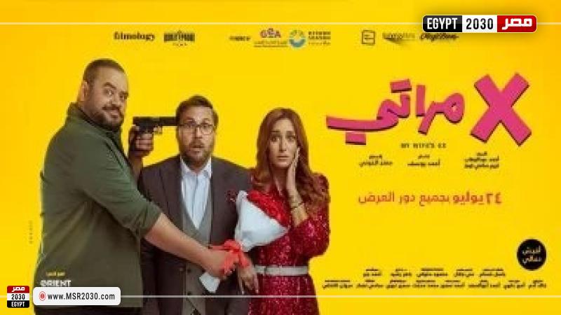 إكس مراتي