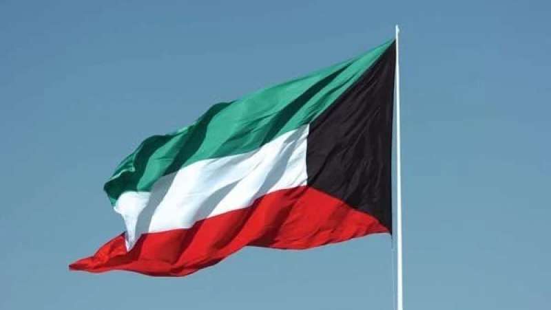 الكويت