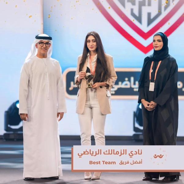 سيدات طائرة الزمالك