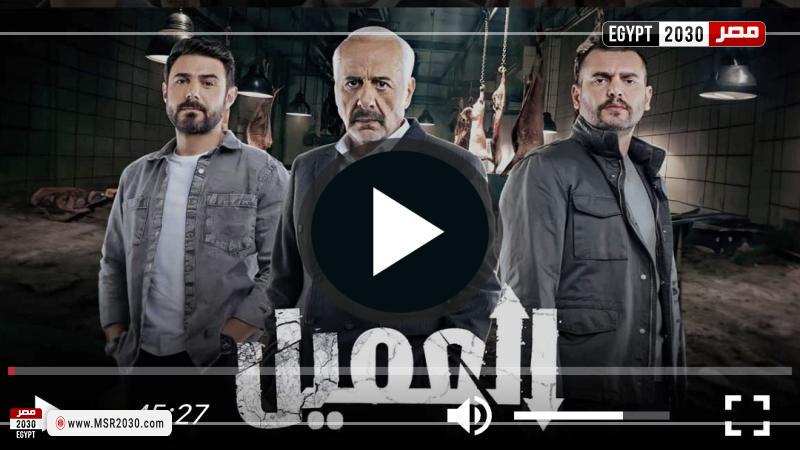 العميل 63