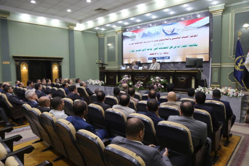  تفاصيل المؤتمر الـ 32 لمديرى إدارات ورؤساء أقسام مكافحة المخدرات