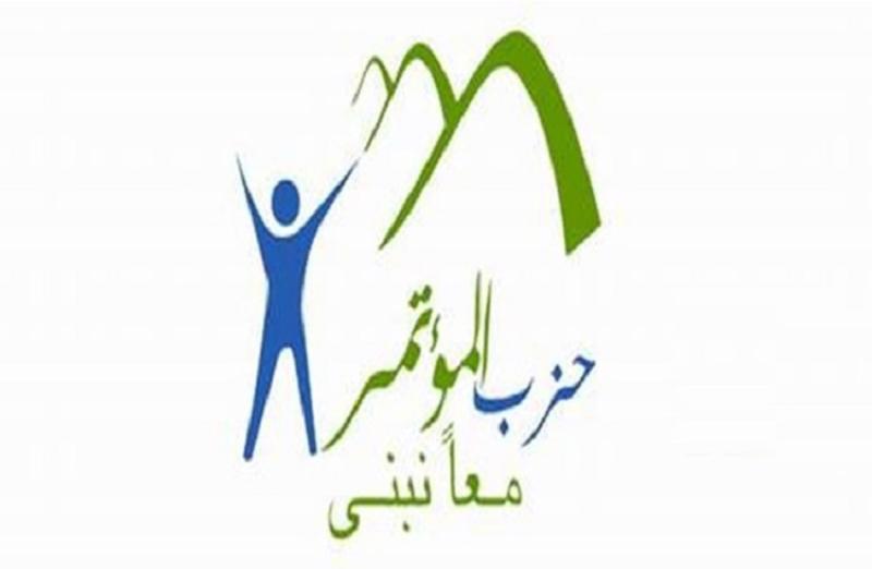  حزب المؤتمر