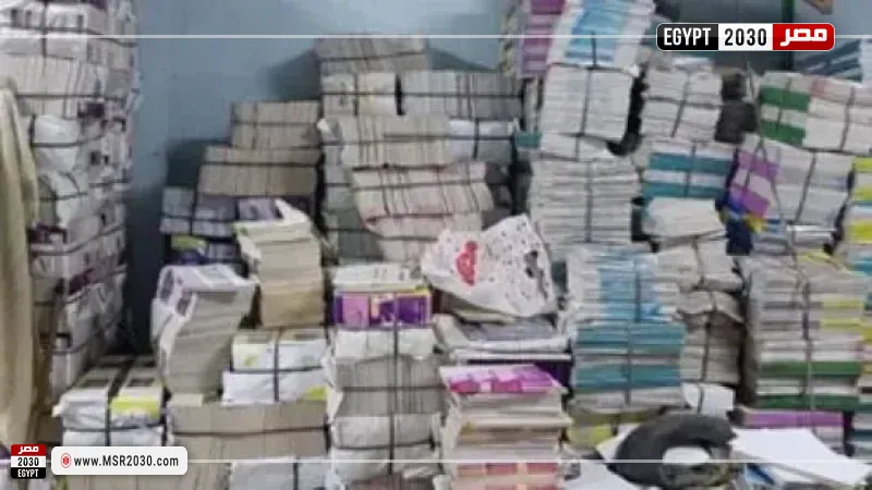 ضبط مطبعة غير مرخصة