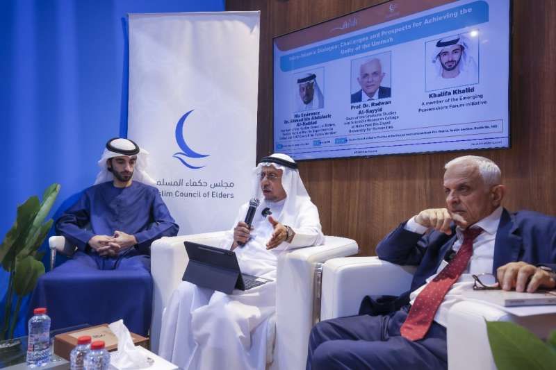 ندوة بجناح مجلس حكماء المسلمين بمعرض الشارقة الدولي للكت