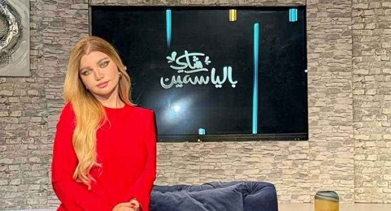 قناة النهار تنهي التعاقد مع ياسمين الخطيب