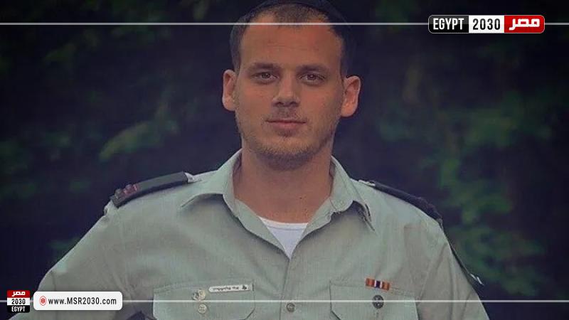 زنزانة إيلي فيلدشتاين