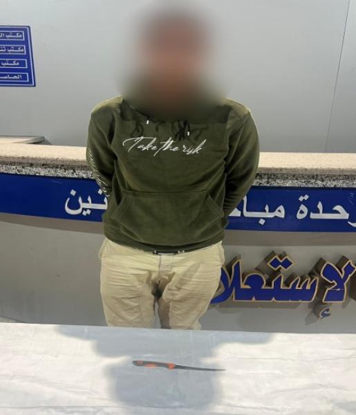المتهم 