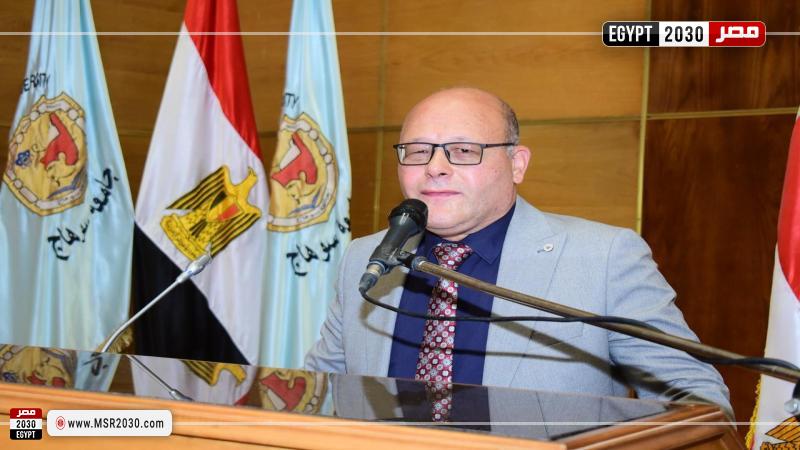 رئيس جامعة سوهاج