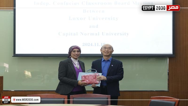 رئيس جامعة الأقصر