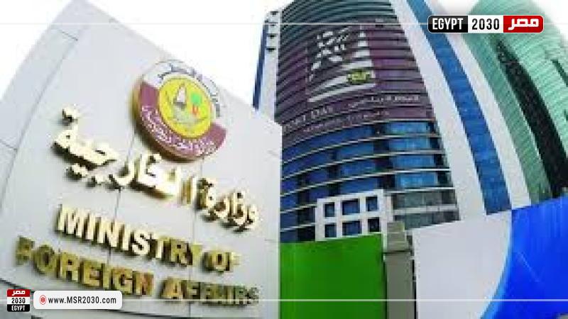 قطر
