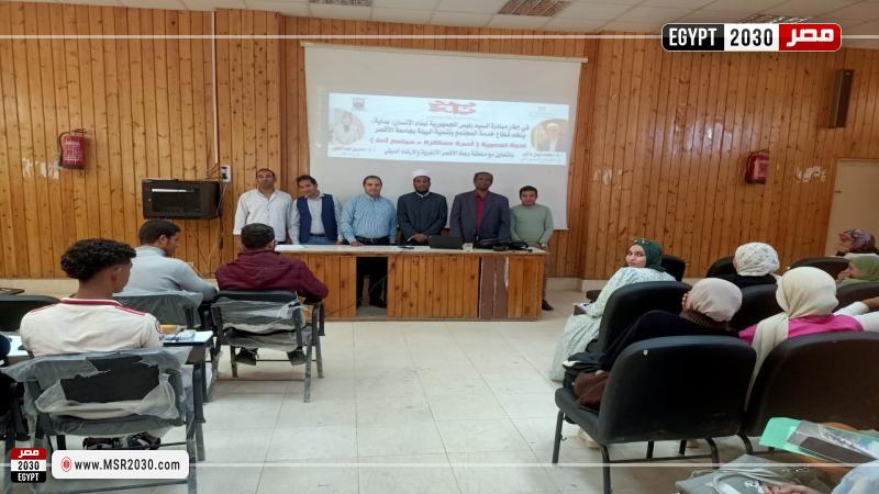 كلية السياحة والفنادق بجامعة الأقصر