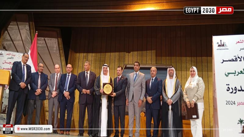 مهرجان للشعر العربي