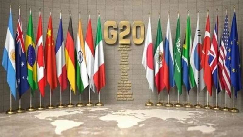 قمة العشرين